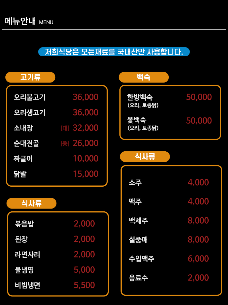 오리와황금돼지__