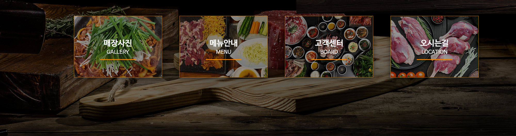오리와황금돼지_메인pc
